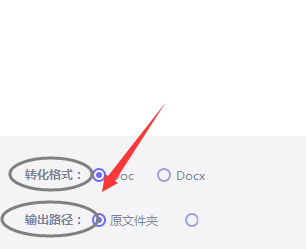 極光PDF閱讀器文件修改word格式方法介紹