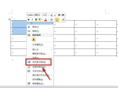 word文檔怎么合并單元格
