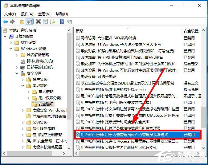 Win10打開文件提示沒有與之關聯的程序的解決方法