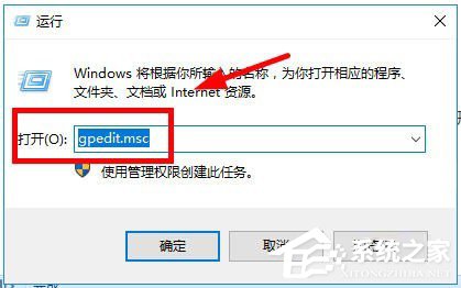 Win10打開文件提示沒有與之關聯的程序的解決方法