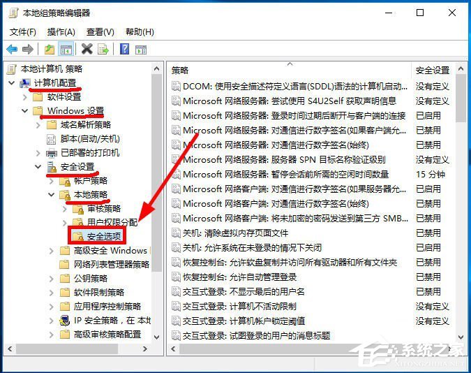 Win10打開文件提示沒有與之關聯的程序的解決方法