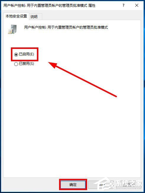 Win10打開文件提示沒有與之關聯的程序的解決方法