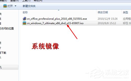 Win7怎么安裝雙系統 Win7安裝雙系統方法