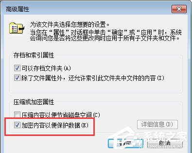 Win7電腦文件夾名稱變成綠色的具體解決方法