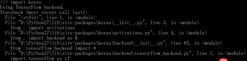 小白，不知道如何解決keras在python中導入失敗？