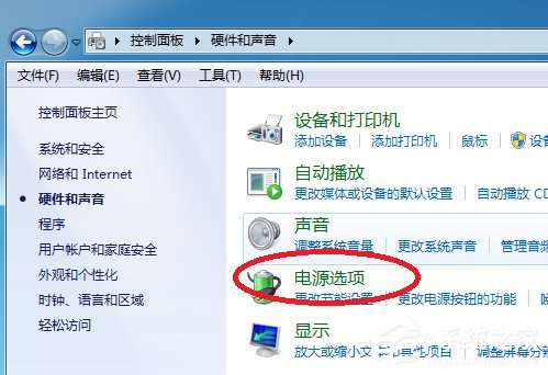 Win7系統設置計算機鎖定時間的具體操作方法