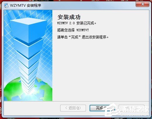 Win7系統安裝跳舞毯的具體操作步驟