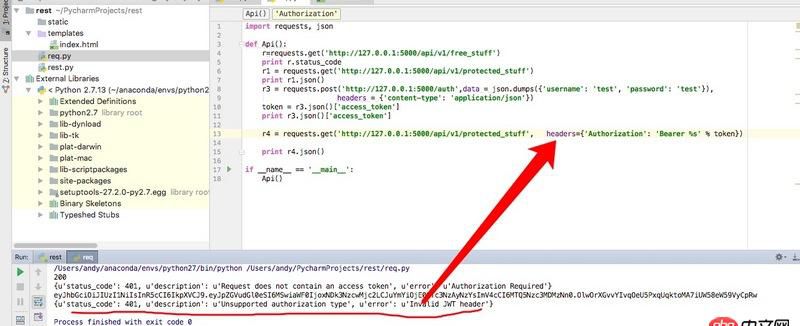 python - flask jwt request 401, 提示header錯誤,該怎么寫