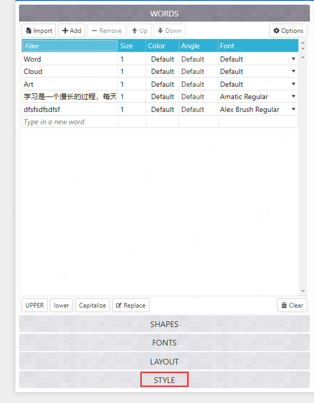 wordart透明背景設(shè)置教程介紹