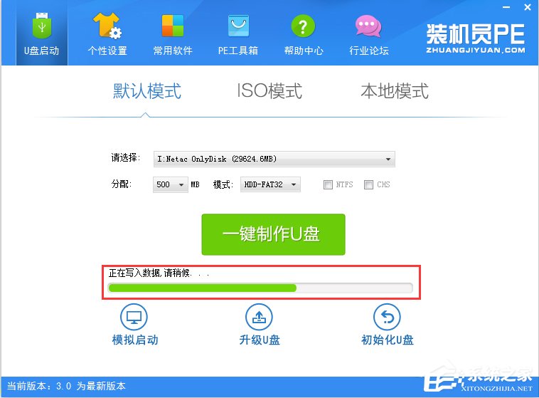 Win7開機(jī)提示bootmgr is compressed無法啟動系統(tǒng)的具體解決方法