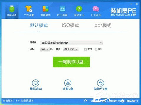 Win7開機(jī)提示bootmgr is compressed無法啟動系統(tǒng)的具體解決方法