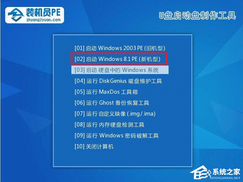 Win7開機(jī)提示bootmgr is compressed無法啟動系統(tǒng)的具體解決方法