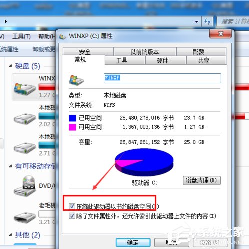 Win7開機(jī)提示bootmgr is compressed無法啟動系統(tǒng)的具體解決方法