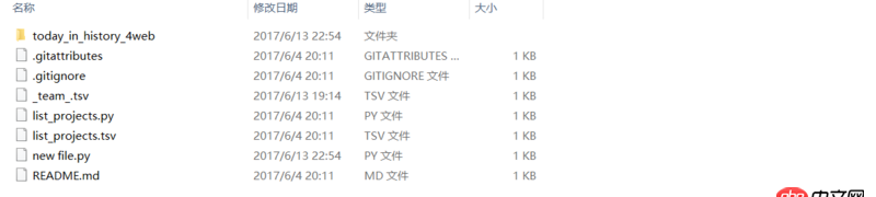 python - 文件里有這個文檔,但是終端說找不到,是什么原因？