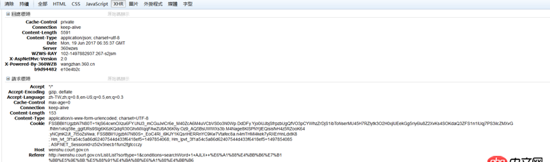 Python爬取網(wǎng)頁(yè)requests亂碼