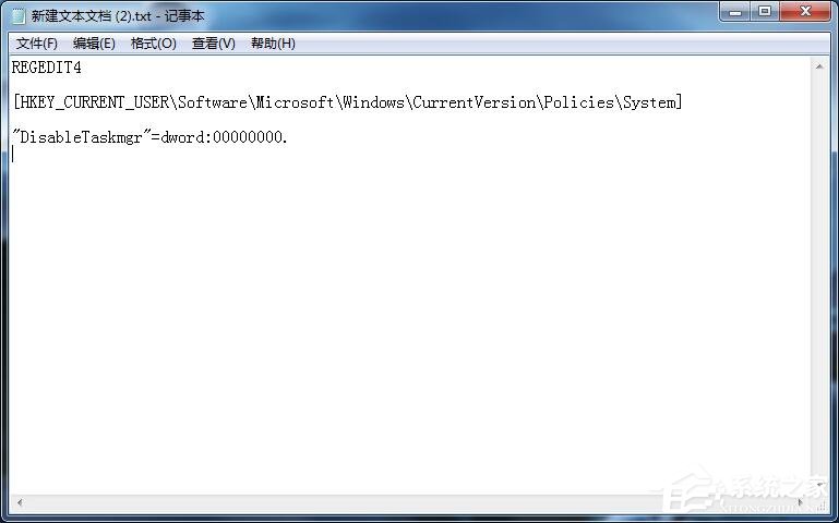 Win7任務管理器已被系統管理員禁用怎么辦