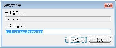 Win7修改注冊表提示“引用了一個不可用的位置”怎么辦