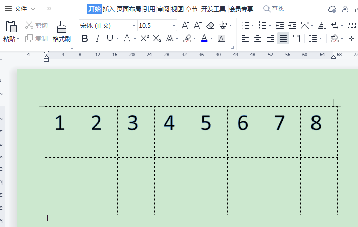 wps表格填充序列號教程分享