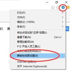 Win10系統IE11設置兼容性視圖的具體操作方法