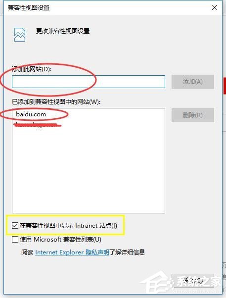 Win10系統IE11設置兼容性視圖的具體操作方法