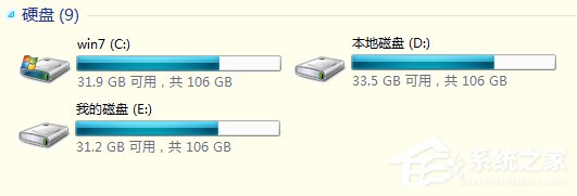 Win7軟件提示“存儲空間不足,無法處理此命令”怎么辦