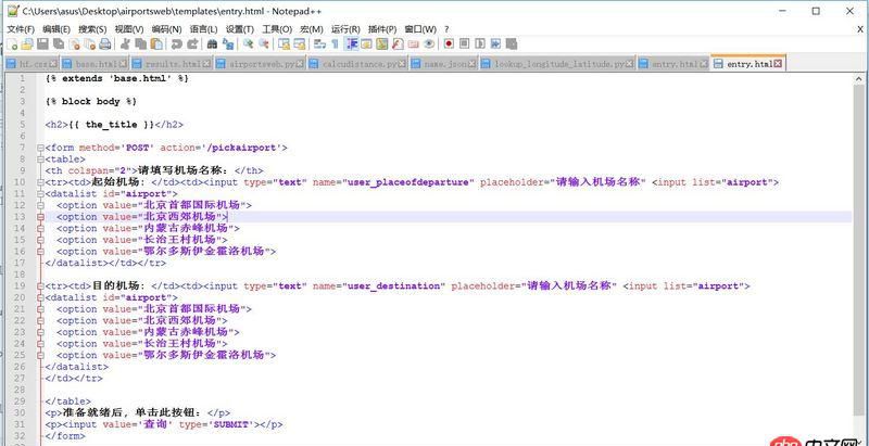 html - python制作下拉列表,怎樣引用一個json文檔里面的數(shù)據(jù)來實現(xiàn)。