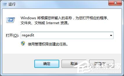 Win7資源管理器崩潰總是重啟怎么辦