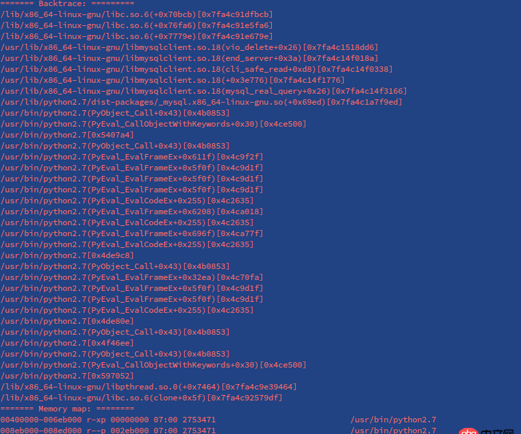 python - 多線程中mysql插入出錯