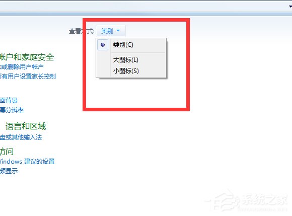 Win7右鍵沒有個性化功能怎么修改桌面背景
