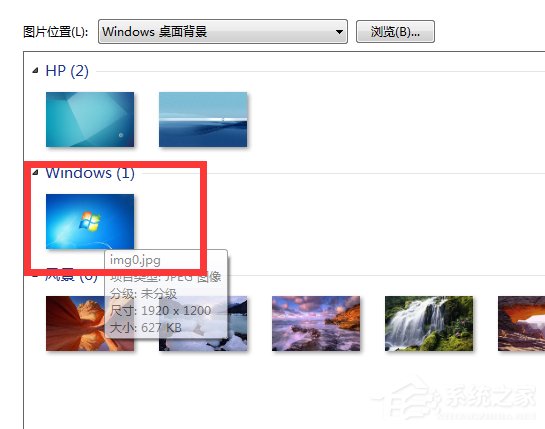 Win7右鍵沒有個性化功能怎么修改桌面背景