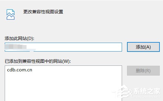 Win10怎么設置兼容性視圖 Win10設置兼容性視圖方法