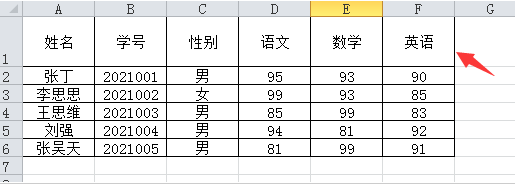 excel設置vlookup函數技巧分享