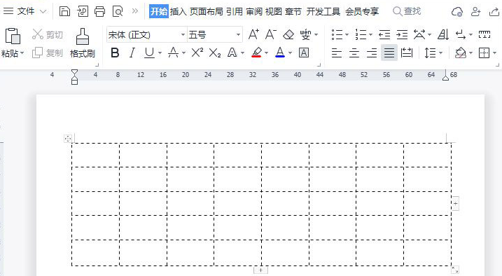 word制作虛線表格方法介紹