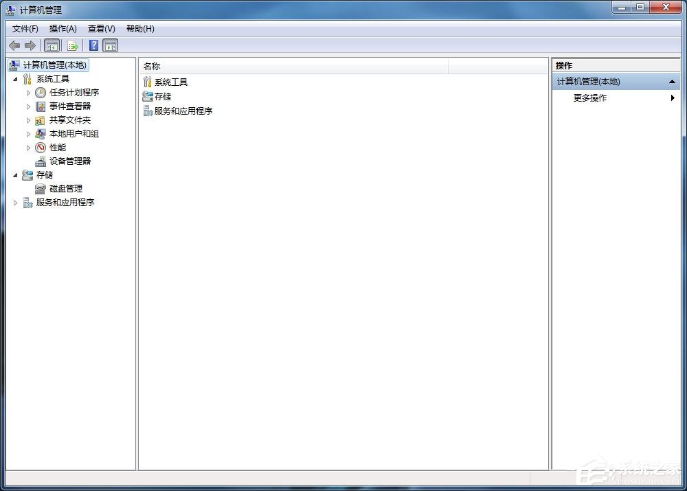 Win7系統(tǒng)找不到文件computer management.lnk怎么辦