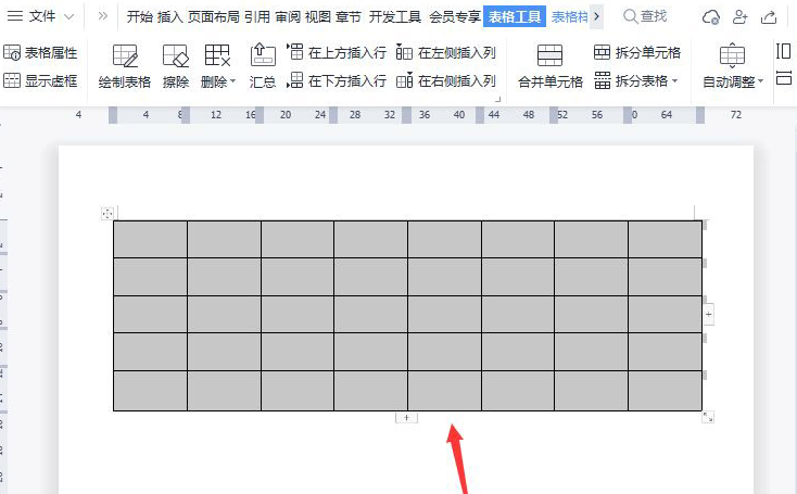 word制作虛線表格方法介紹