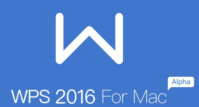 wps打開(kāi)定位條件步驟介紹