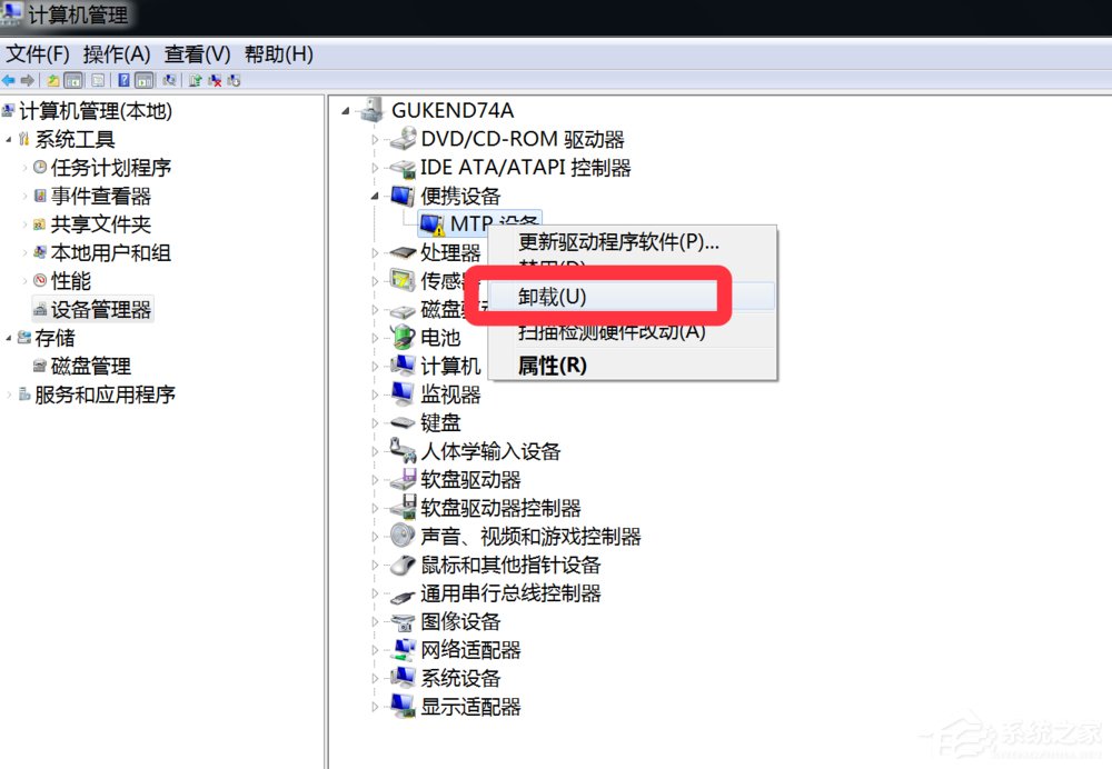 Win7系統提示歡迎使用找到新硬件向導怎么辦