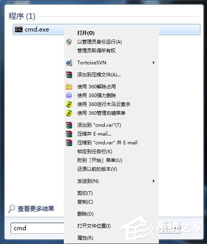 Win7系統(tǒng)CF出現(xiàn)out of memory的解決方法