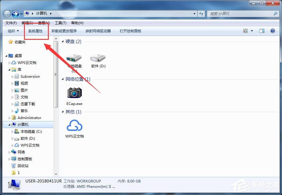Win7系統(tǒng)CF出現(xiàn)out of memory的解決方法