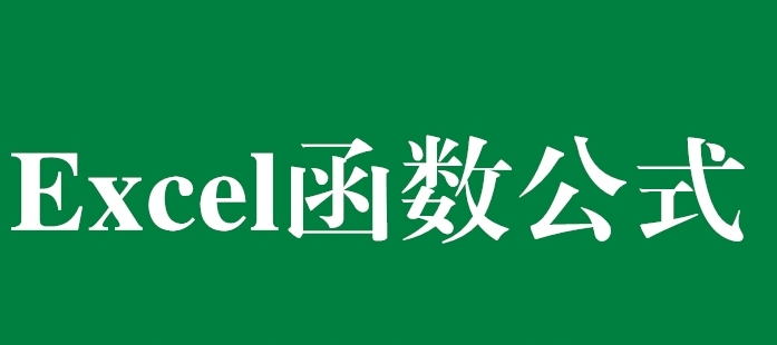 excel計算NORMSINV函數步驟介紹