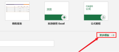 excel設(shè)計(jì)銷售漏斗圖技巧分享