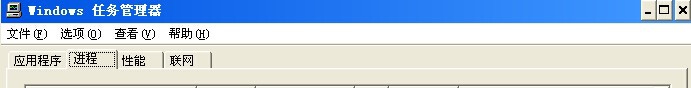 WinXP系統(tǒng)任務(wù)管理器添加查看PID列方法