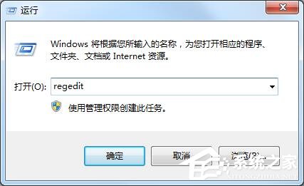 Win7系統收藏夾不能用不能創建收藏怎么辦