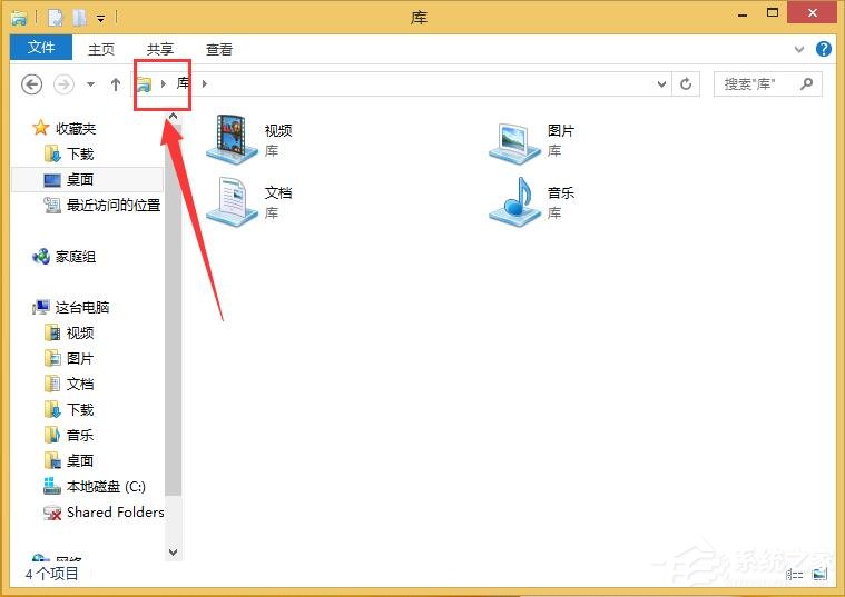 Win8提示你的電腦將在一分鐘后自動重啟怎么辦