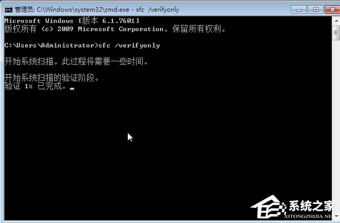 Win7提示Windows已遇到關鍵問題一分鐘后自動重新啟動怎么辦