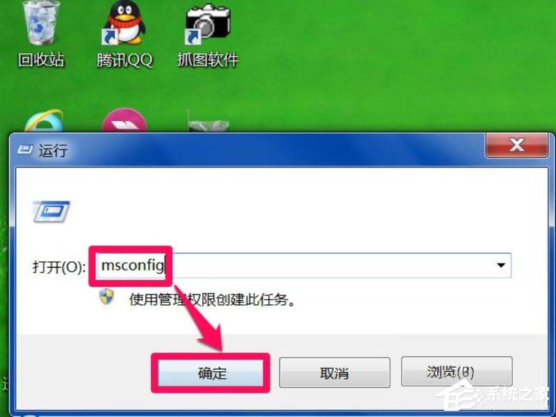 Win7系統(tǒng)每次開機(jī)用命令ctfmon才出現(xiàn)輸入法圖標(biāo)怎么辦