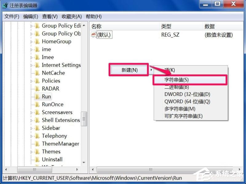 Win7系統(tǒng)每次開機(jī)用命令ctfmon才出現(xiàn)輸入法圖標(biāo)怎么辦