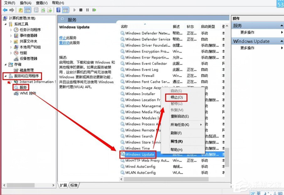 Win8系統更新WIN8.1時出現錯誤80072ee2的具體解決方法