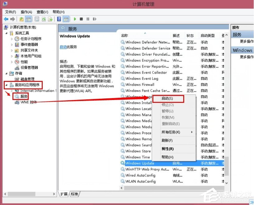 Win8系統更新WIN8.1時出現錯誤80072ee2的具體解決方法
