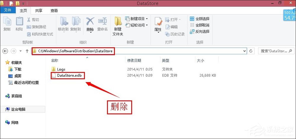 Win8系統更新WIN8.1時出現錯誤80072ee2的具體解決方法